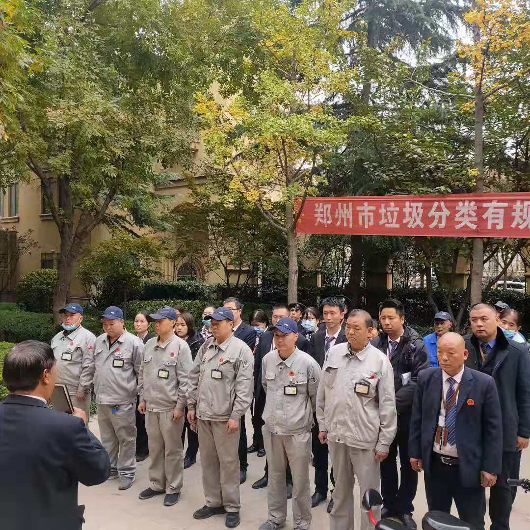 微信圖片_202011060901031.jpg 微信圖片_202011060901031.jpg