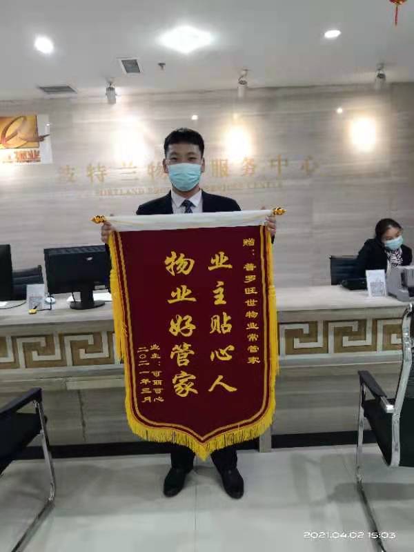 常文豪.jpg 常文豪.jpg