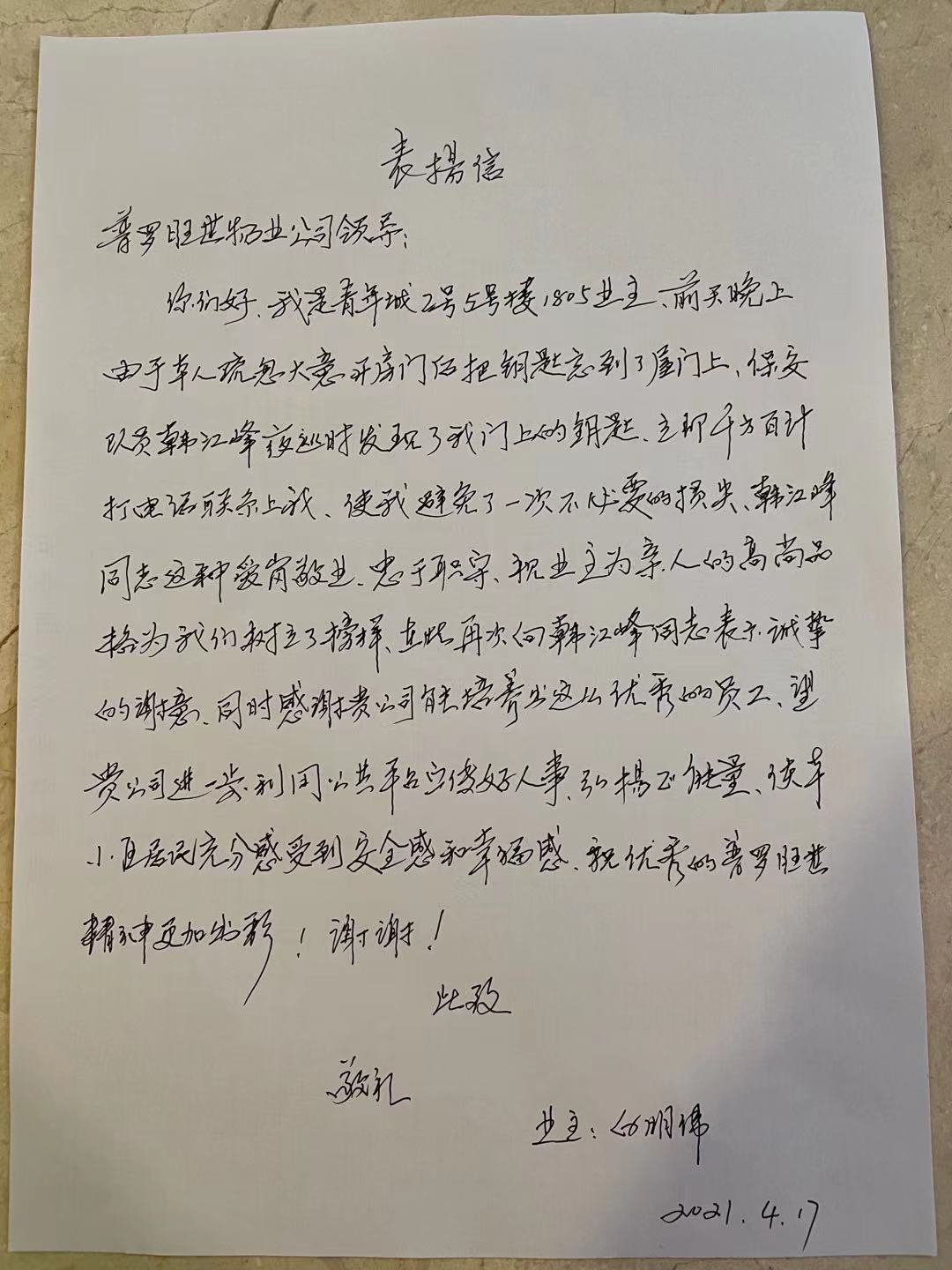 af2a63154d25624adde27d4934ecc29.jpg af2a63154d25624adde27d4934ecc29.jpg