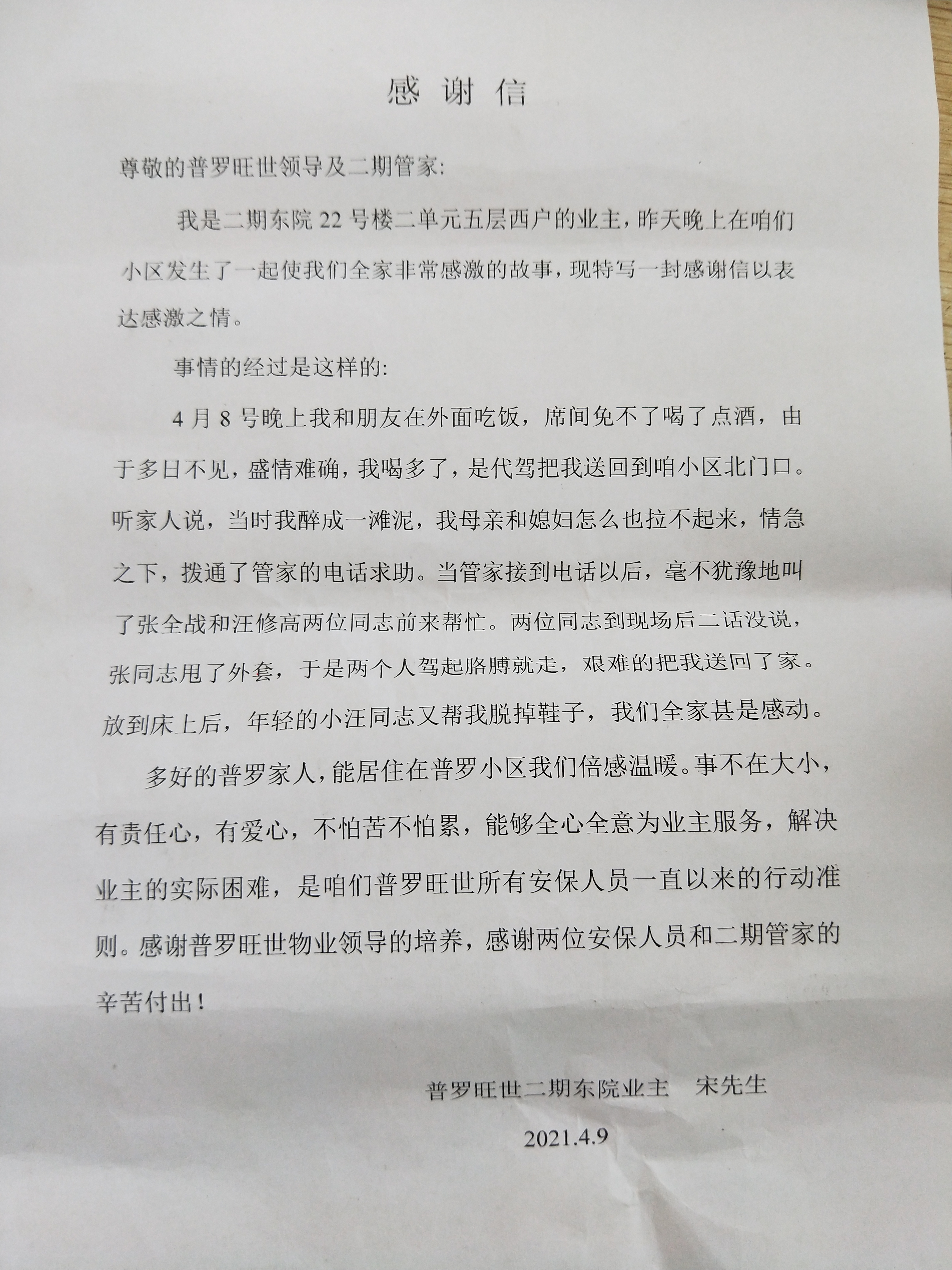 4b79adaa1585e0c4d24ade0ef365408.jpg 4b79adaa1585e0c4d24ade0ef365408.jpg